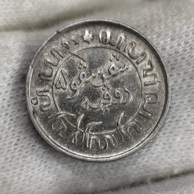 1/10 gulden 1941 pret