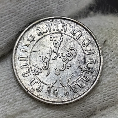 1/10 gulden 1942 pret