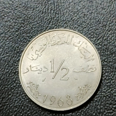1/2 DINAR 1968 TUNISIA RARA pret