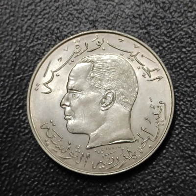 1/2 DINAR 1968 TUNISIA RARA