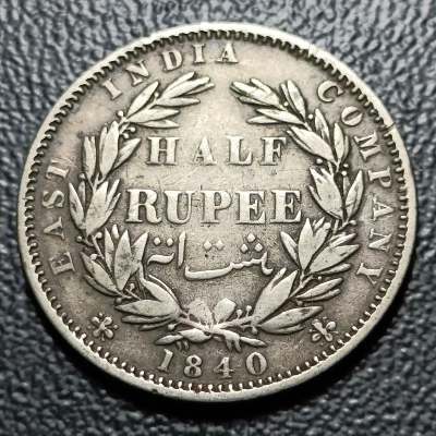 1/2 RUPIE 1840 INDIA