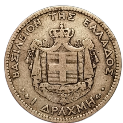 1 Drachma 1873 Grecia pret