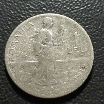 1 LEU 1912 ROMANIA