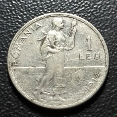 1 LEU 1914 ROMANIA