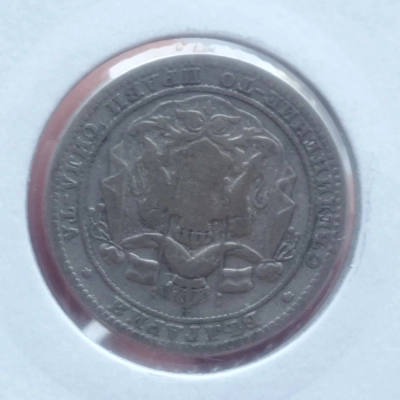 1 Leva 1882 Bulgaria conform pozelor  pret