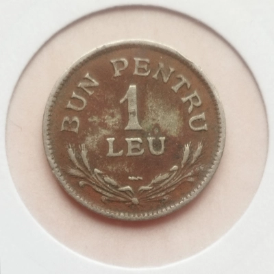 1 leu 1924 România conform pozelor 