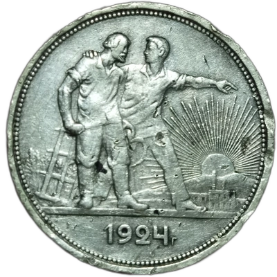 1 rubla 1924 pret