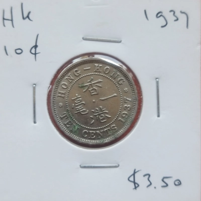 10 Centi 1937 Hong Kong