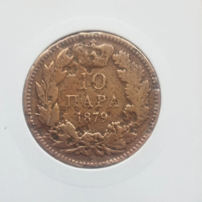 10 Para 1879 Serbia conform pozelor 