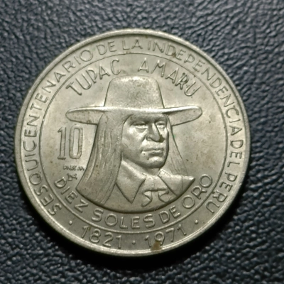 10 SOLES DE ORO 1971 PERU RARA