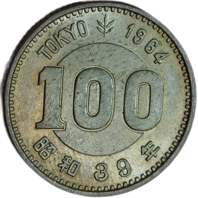 100 yen 1964