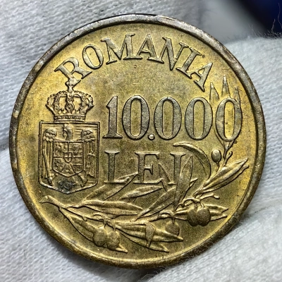 10000 lei 1947 pret