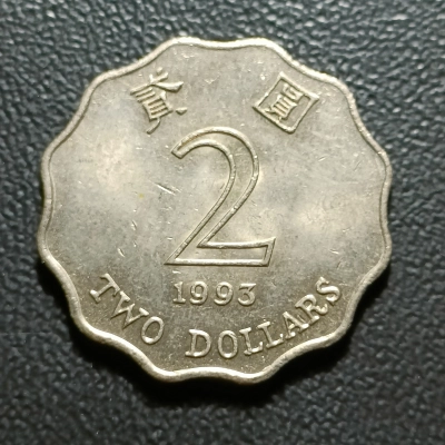 2 DOLARI 1993 HONG KONG RARA
