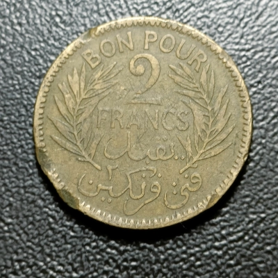 2 FRANCI 1945 TUNISIA pret