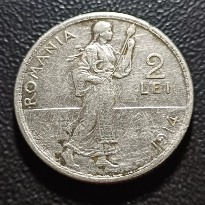 2 LEI 1914 ROMANIA