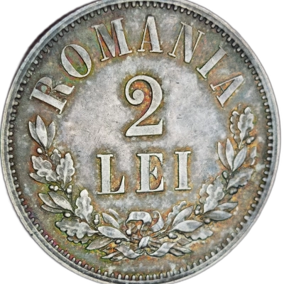 moneda 2 Lei 1875 NGC AU DET
