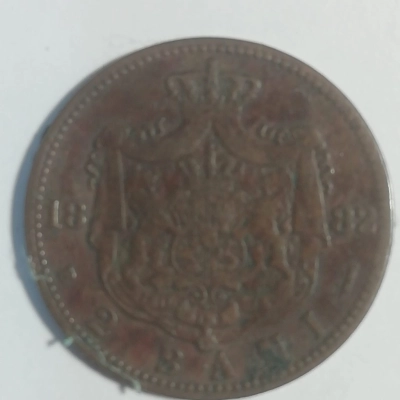 2 bani 1882 VF pret