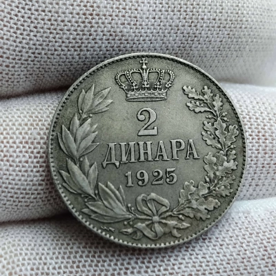 2 dinari 1925 iugoslavia