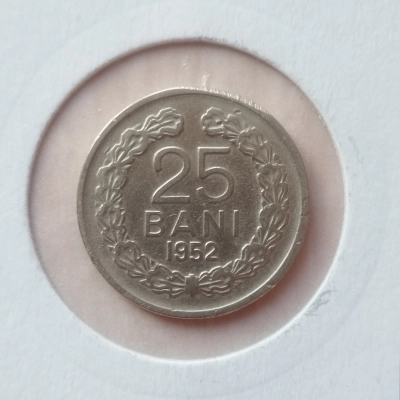 25 bani 1952 Romania