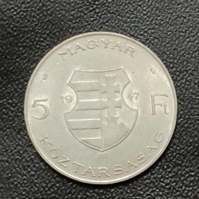 5 FORINTI 1947 UNGARIA