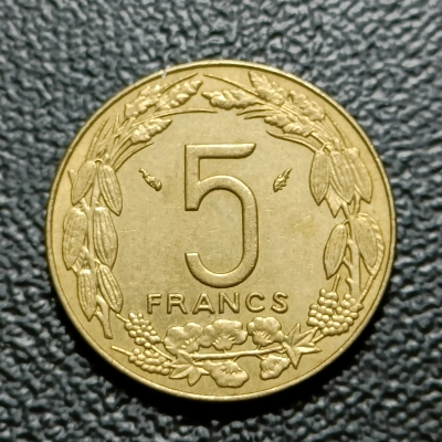 5 FRANCI 1975 AFRICA CENTRALA RARA