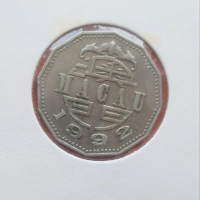 5 Patacas UNC 1992 Macao