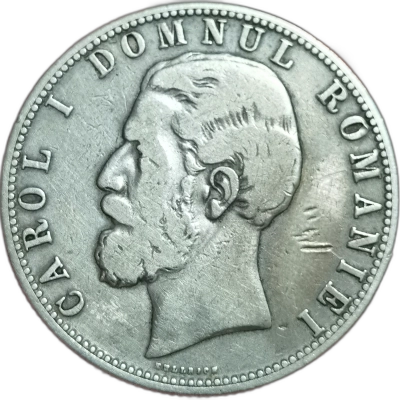 5 lei 1880