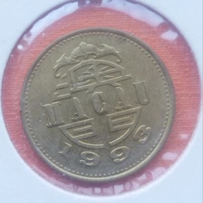 50 Avos 1993 UNC Macao 