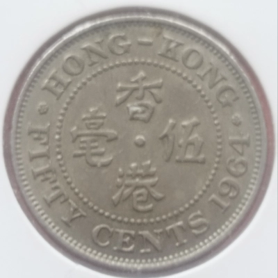 50 Centi 1964 Rara Hong Kong 