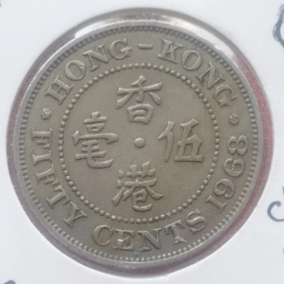 50 Centi 1968 H rara Hong Kong 