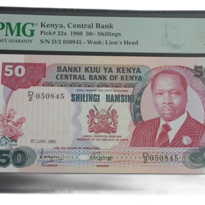 50 SILINGI 1980 KENYA