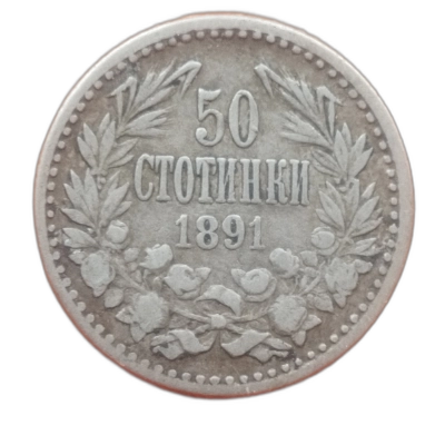50 Stotinki 1891 Bulgaria 