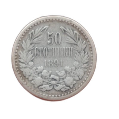 50 Stotinki 1891 Bulgaria conform foto 
