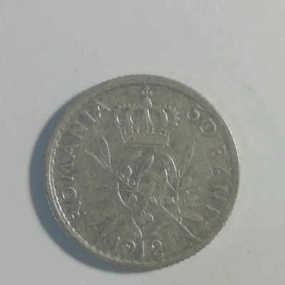 50 bani 1912 VF