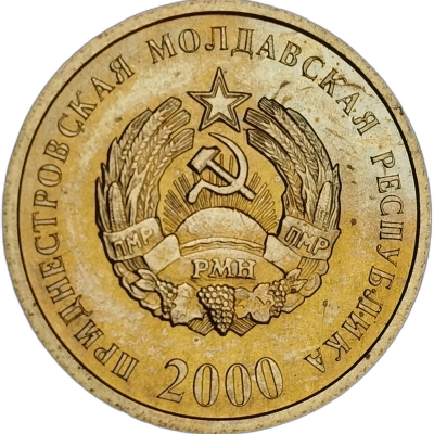 moneda 50 kopeks 2000 transnistria UNC